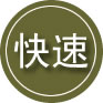 肥西24小时道路救援