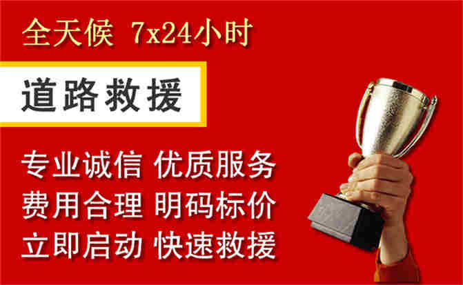 2026年秋季雨水偏多,肥西道路救援面临多重运营难题分析