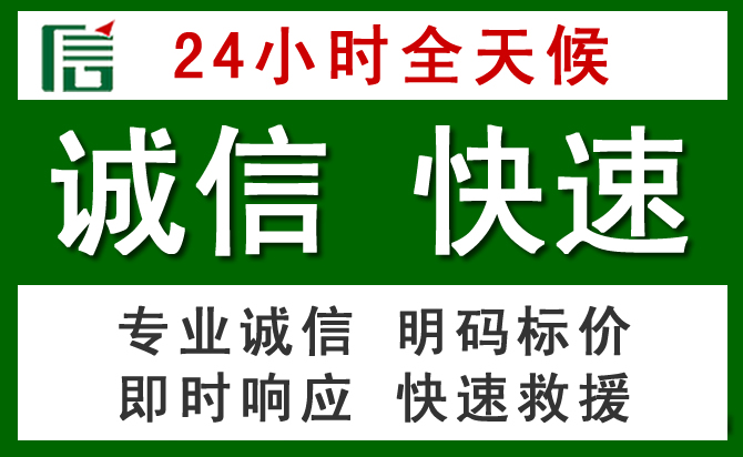 肥西道路救援 肥西汽车救援